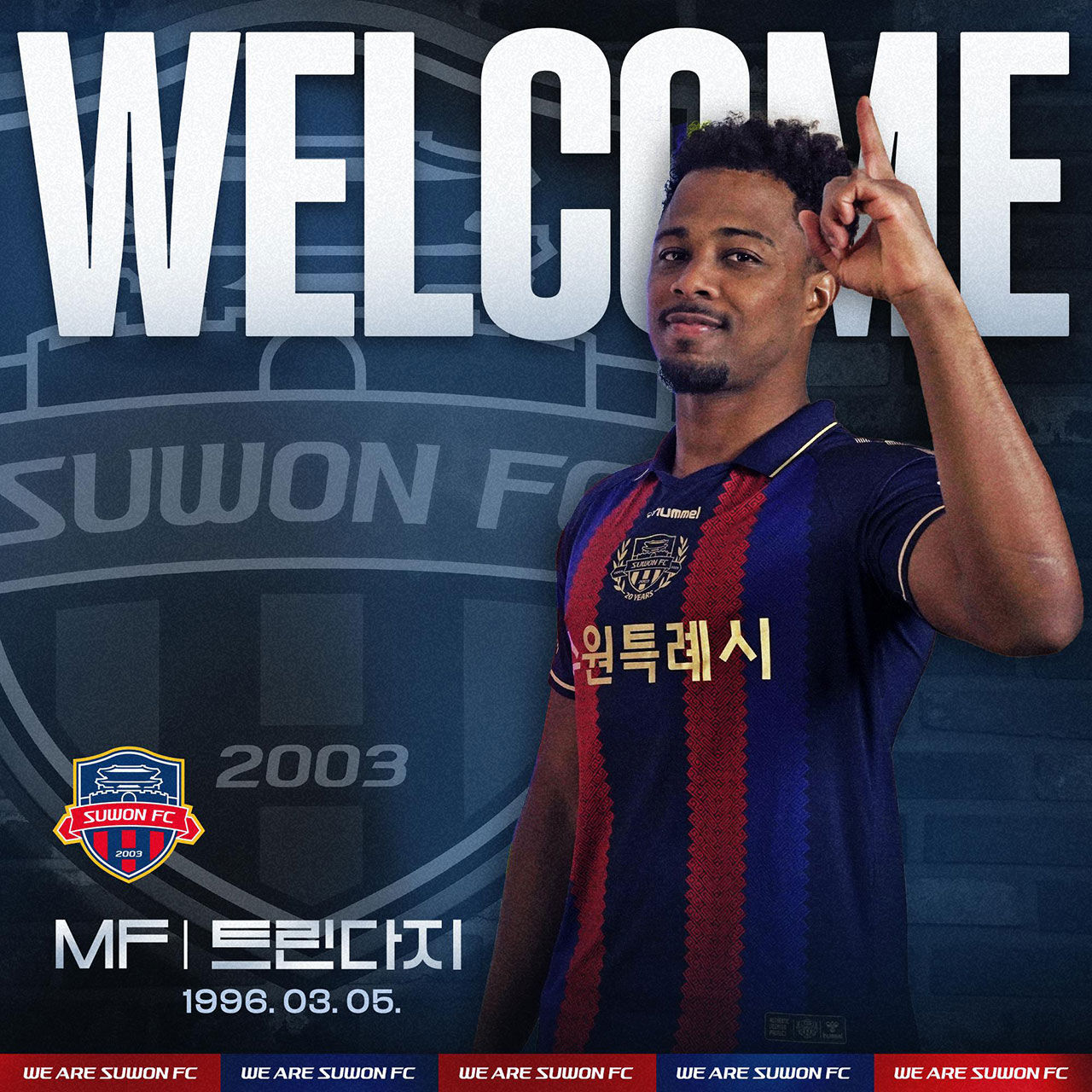수원FC 트린다지 (사진=수원FC 제공, 연합뉴스)