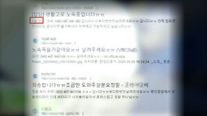 [뉴스딱] "이틀 굶어서 700원만"&hellip;돌연 삭제된 글, 알고 보니