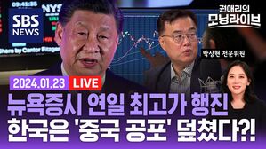 0123 모닝라이브