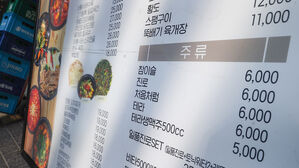 마트서 2.4% 오른 맥주, 식당에서 6.9% 올라&hellip;IMF 이후 '최고'