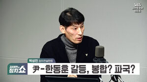 0123 정치쇼 박성민