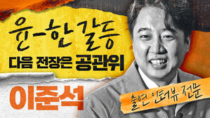 스토브리그