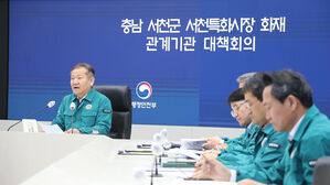 행안부, 서천시장 화재 복구에 특별교부세 지원 검토
