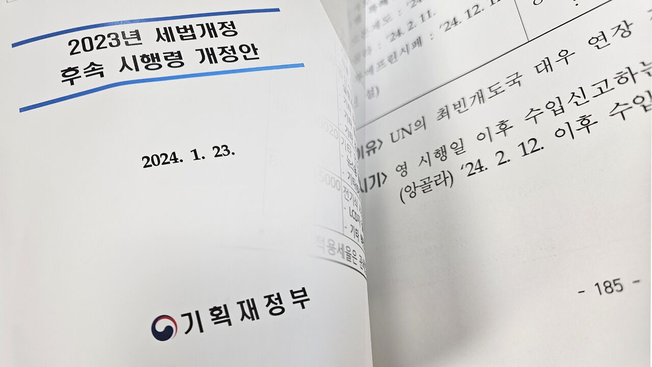 뉴스스프링 (사진=연합뉴스)