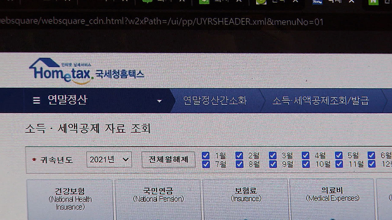 뉴스스프링 (사진=연합뉴스)