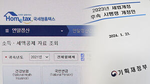 뉴스스프링
