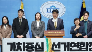 정의당-녹색당, '녹색정의당'으로 선거연합