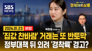 0123 라이브