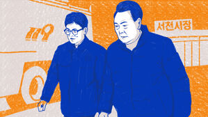 스프 이브닝브리핑