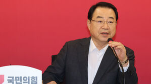 국민의힘 공관위, '전략공천' 기준 공개&hellip;"선거 3연속 패배한 지역"