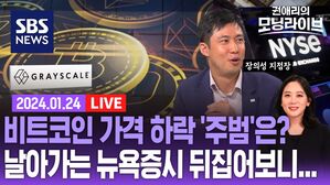 0124 모닝라이브
