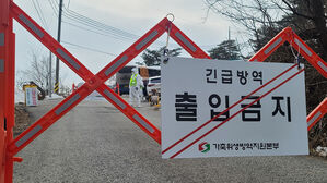 농식품부-행안부, ASF&middot;럼피스킨 방역 실태 점검