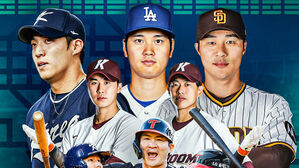 MLB 서울 시리즈, 3월 17일 다저스-키움전으로 본격 시작