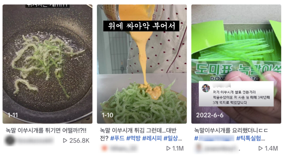 녹말 이쑤시개