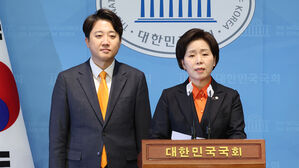 개혁신당-양향자 합당 선언&hellip;새미래-미래연 통합 초읽기