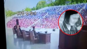 [영상] 북한의 마약 &middot; 성매매범 노천극장 공개 재판 현장&hellip;"무자비하게 징벌해야 한다는 교훈"