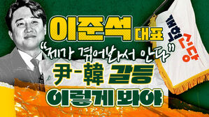 스토브리그 썸네일