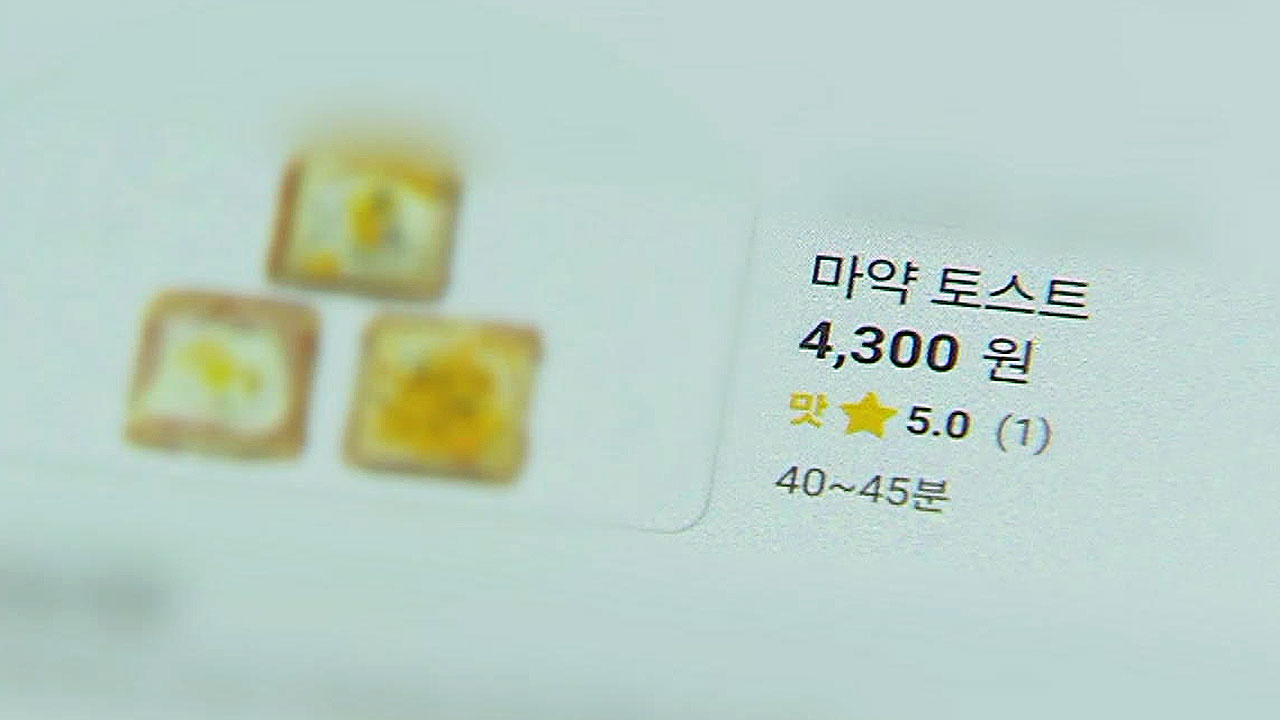  마약 옥수수 사라지나? …규제 놓고 엇갈린 반응