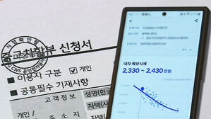 [현장탐사] "고급차 공짜로" 각서 믿었다&hellip;대출금 폭탄에 아직 빈손