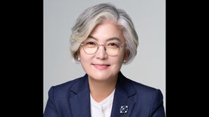 강경화 전 외교장관, 미국 싱크탱크 아시아소사이어티 회장 임명