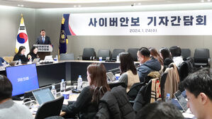 국정원 정보보안 실태 평가서 기재부&middot;해수부 2곳만 '우수' 등급
