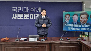 "시민이 물으면 이낙연 본인 등판"&hellip;새미래, 얼룩소와 정치 실험