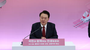 윤 대통령 "출퇴근의 질이 삶의 질&hellip;올해 본격적인 GTX 시대 열겠다"