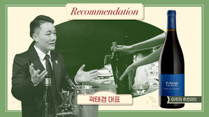 스프 와인의슾