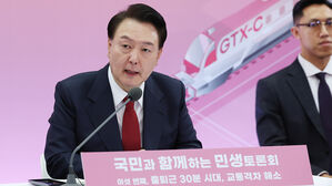 '수도권 출퇴근 30분 시대'&hellip;교통 격차 해소 134조 원 투입한다