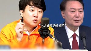 [영상] 이준석 "'명품백 논란' 진짜 사과하기 싫겠죠"&hellip;대통령 '입장표명설'에 이준석이 한 말