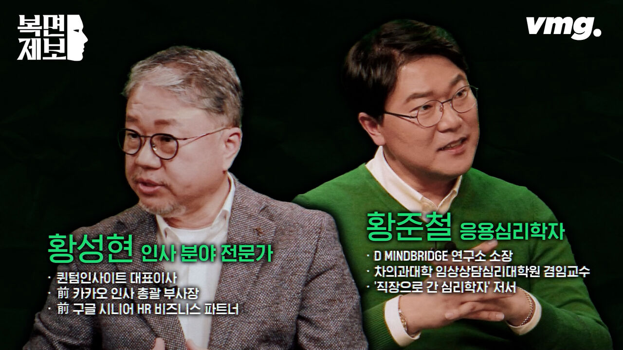 스프 대나무슾 복면제보