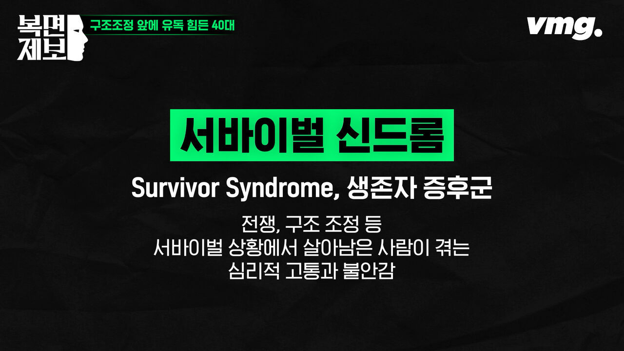 스프 대나무슾 복면제보
