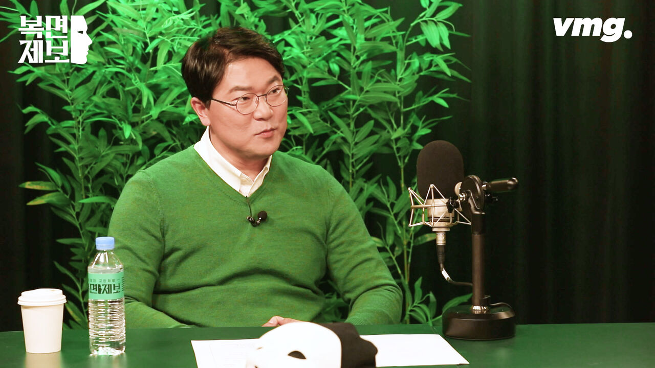 스프 대나무슾 복면제보