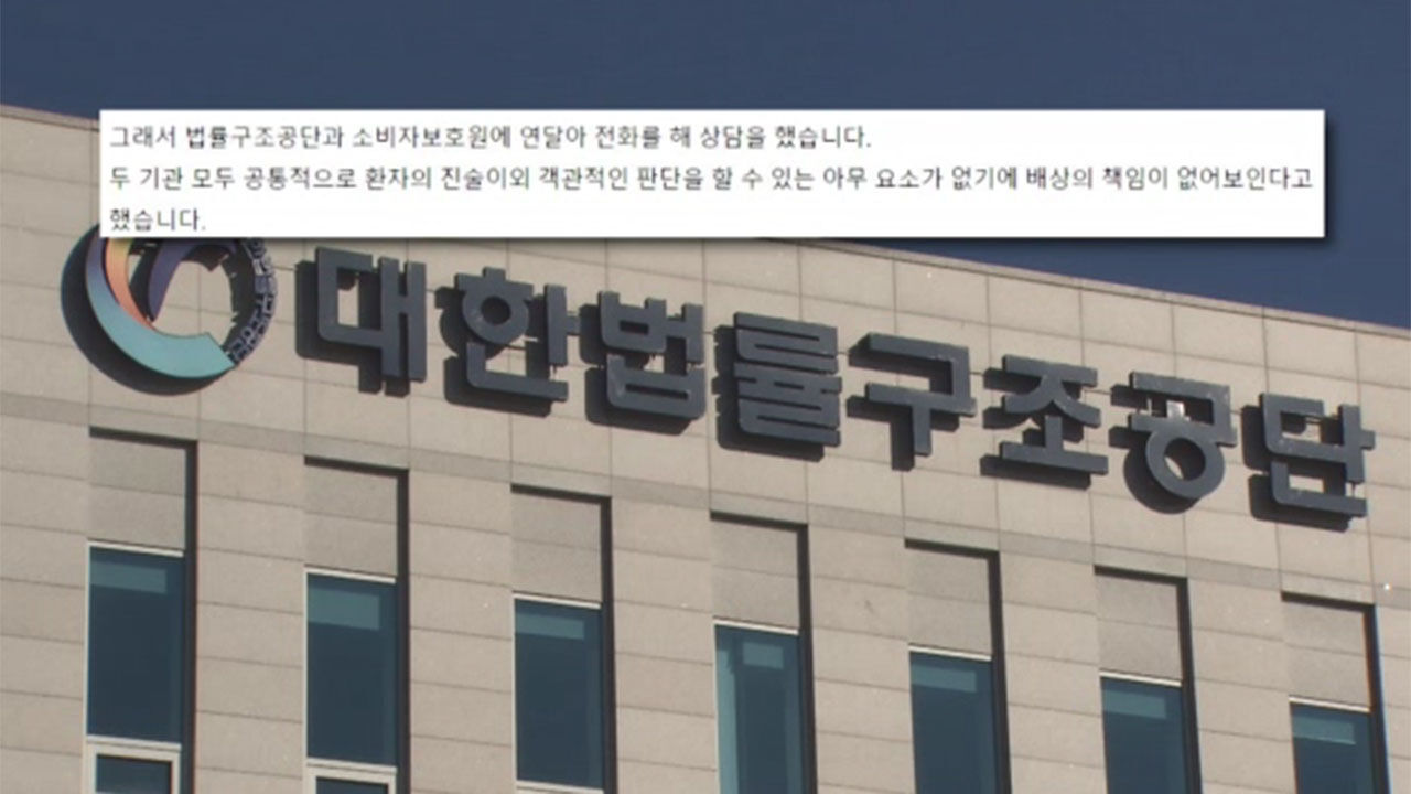 "팝콘 먹다 어금니 깨졌다" 5백만 원 청구한 손님과 소송