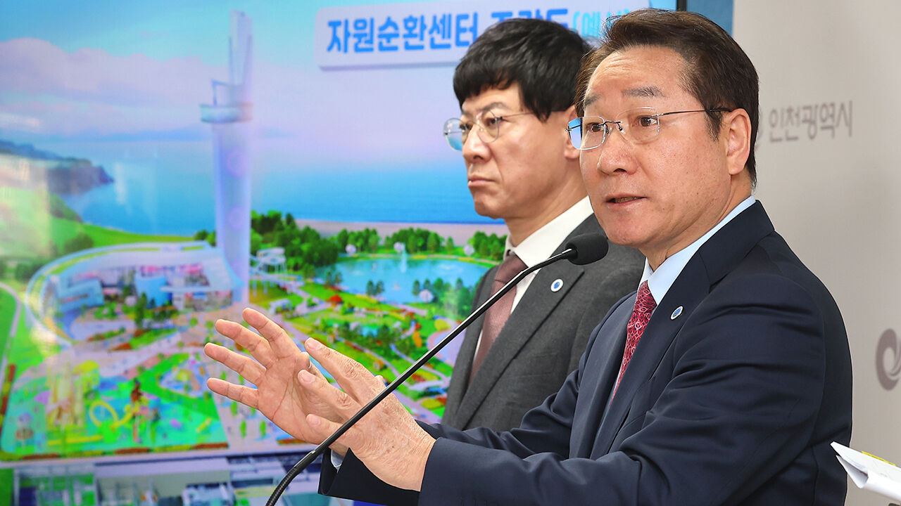 자원순환센터 확충 계획 발표하는 유정복 인천시장