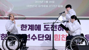 2024 파리패럴림픽 대비 장애인 국가대표 훈련 개시식 열려