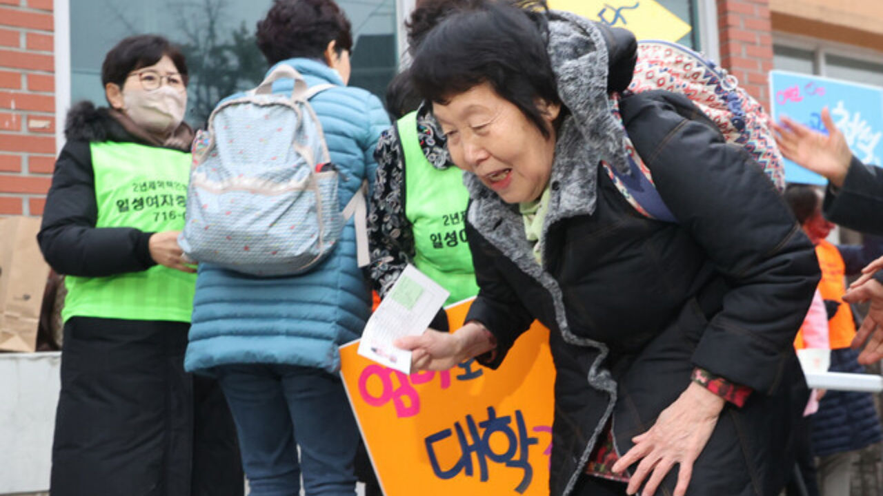 2024학년도 대학수학능력시험 최고령 수험생 김정자 할머니가 2023년 11월 16일 오전 서울 마포구 서울여자고등학교에서 일성여중고 학우들의 응원을 받으며 시험장으로 입실하고 있는 모습.