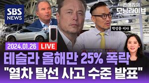 0126 모닝라이브