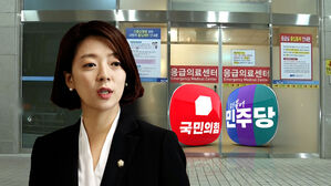잇단 테러에 불안감 확산&hellip;'정치권 자성' 목소리도