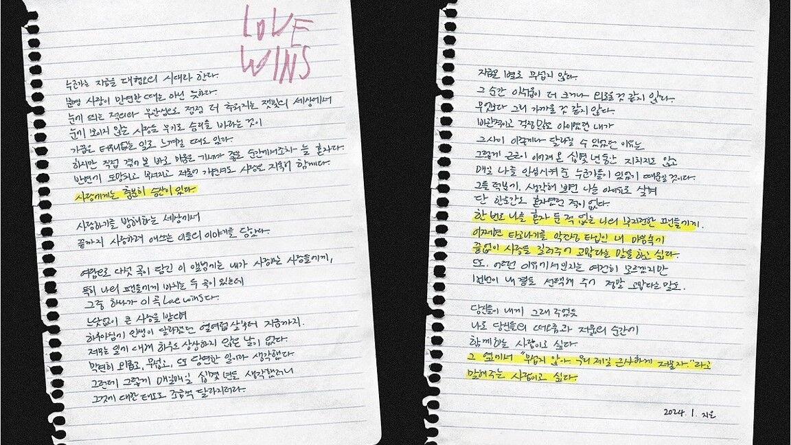 출처: EDAM 엔터테인먼트 공식 인스타그램
