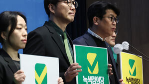 녹색정의당, 민주당 주도 비례연합정당 불참 결정