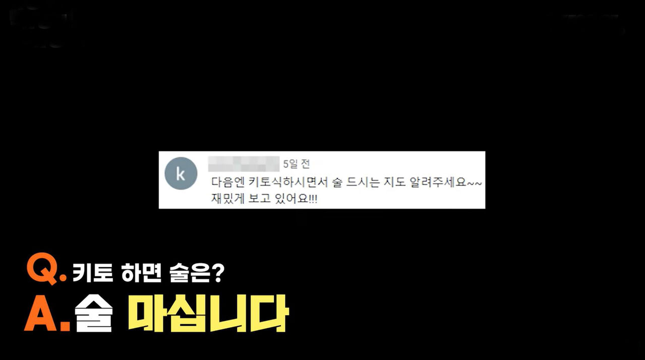 스프 귀에빡종원