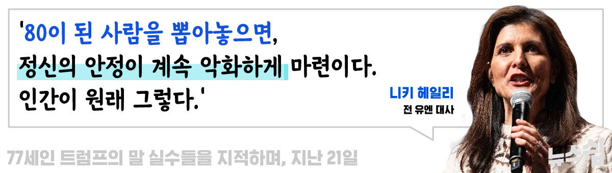 스프 뉴스쉽