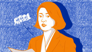 스프 이브닝브리핑