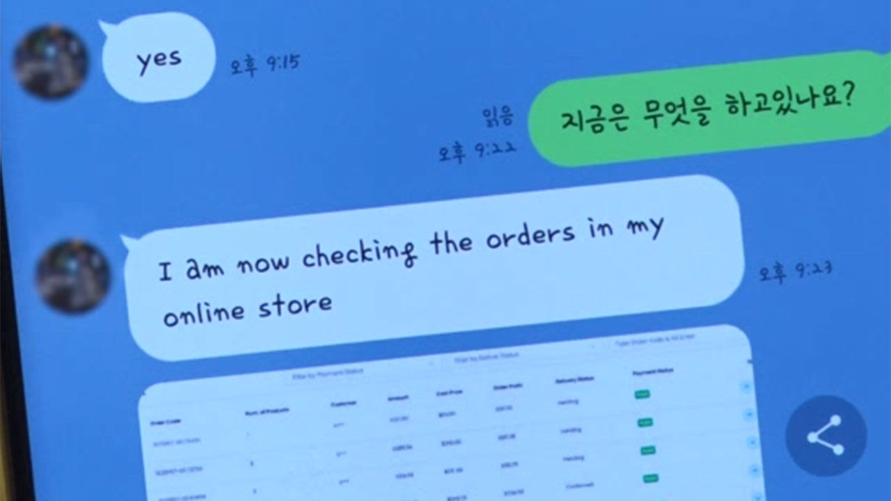 비대면 사기