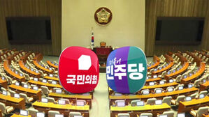 여야 원내지도부 주말 회동 취소&hellip;'원 구성 협상' 평행선