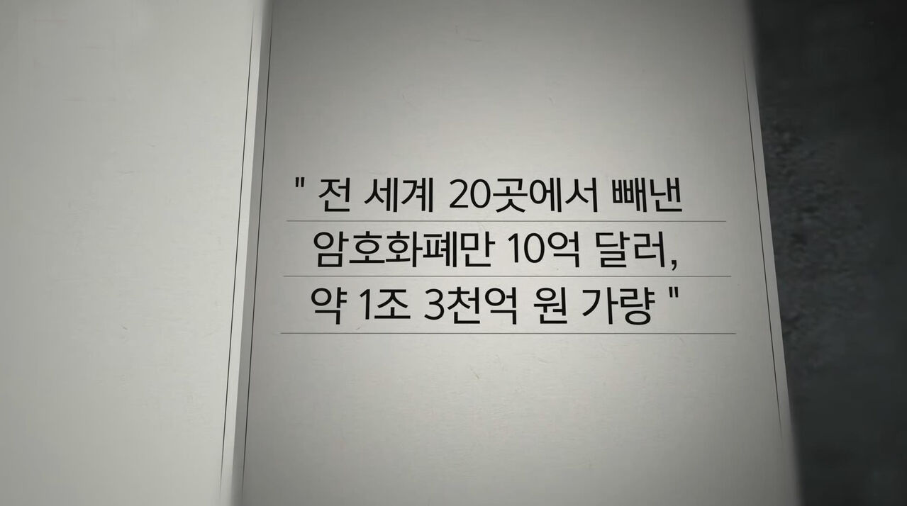 스프 딥빽cg
