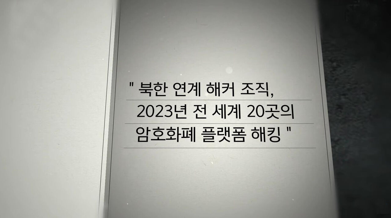 스프 딥빽cg
