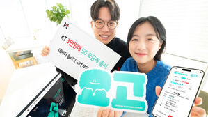 '요고' 풍선에 바람넣는 N서울타워&hellip;KT, 5G 온라인 요금제 출시 캠페인