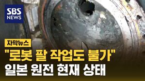원전